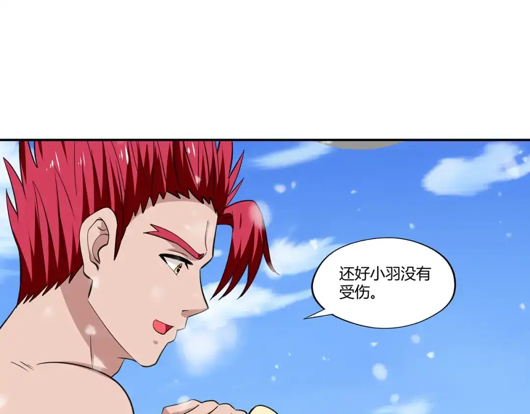 《吞噬领域》第144话 家长来了 第90页
