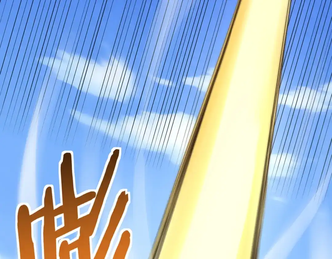《吞噬领域》第144话 家长来了 第12页