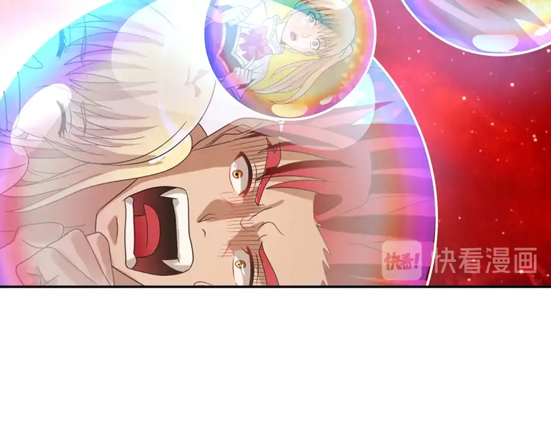 《吞噬领域》第144话 家长来了 第41页