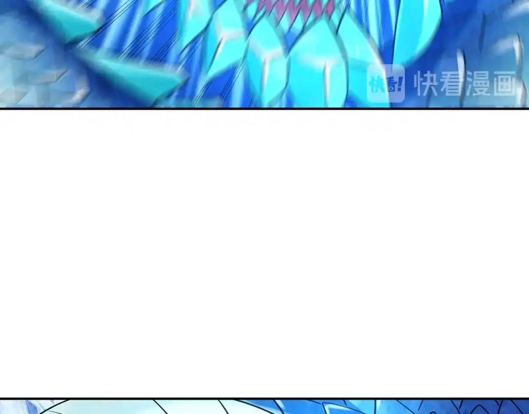 《吞噬领域》第145话 无间域BOSS 第50页