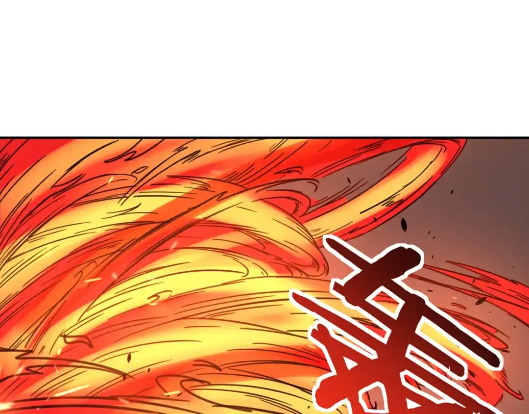 《吞噬领域》第145话 无间域BOSS 第125页