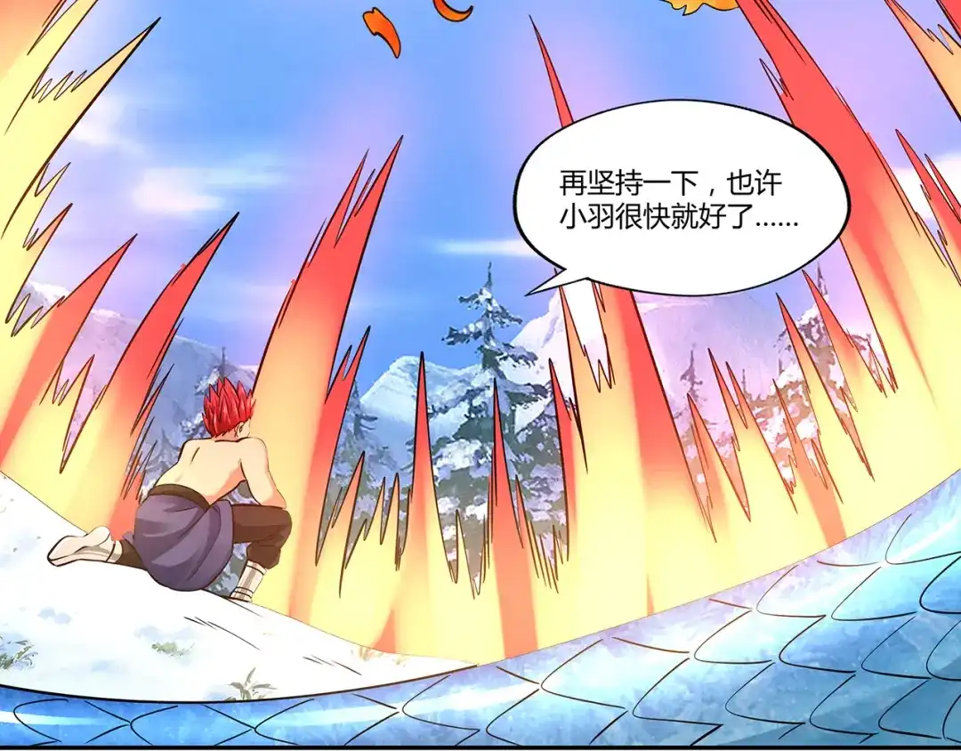 《吞噬领域》第145话 无间域BOSS 第120页