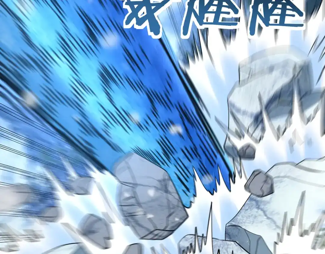 《吞噬领域》第145话 无间域BOSS 第86页