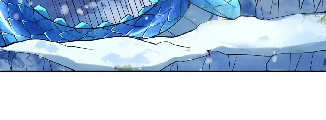 《吞噬领域》第145话 无间域BOSS 第104页