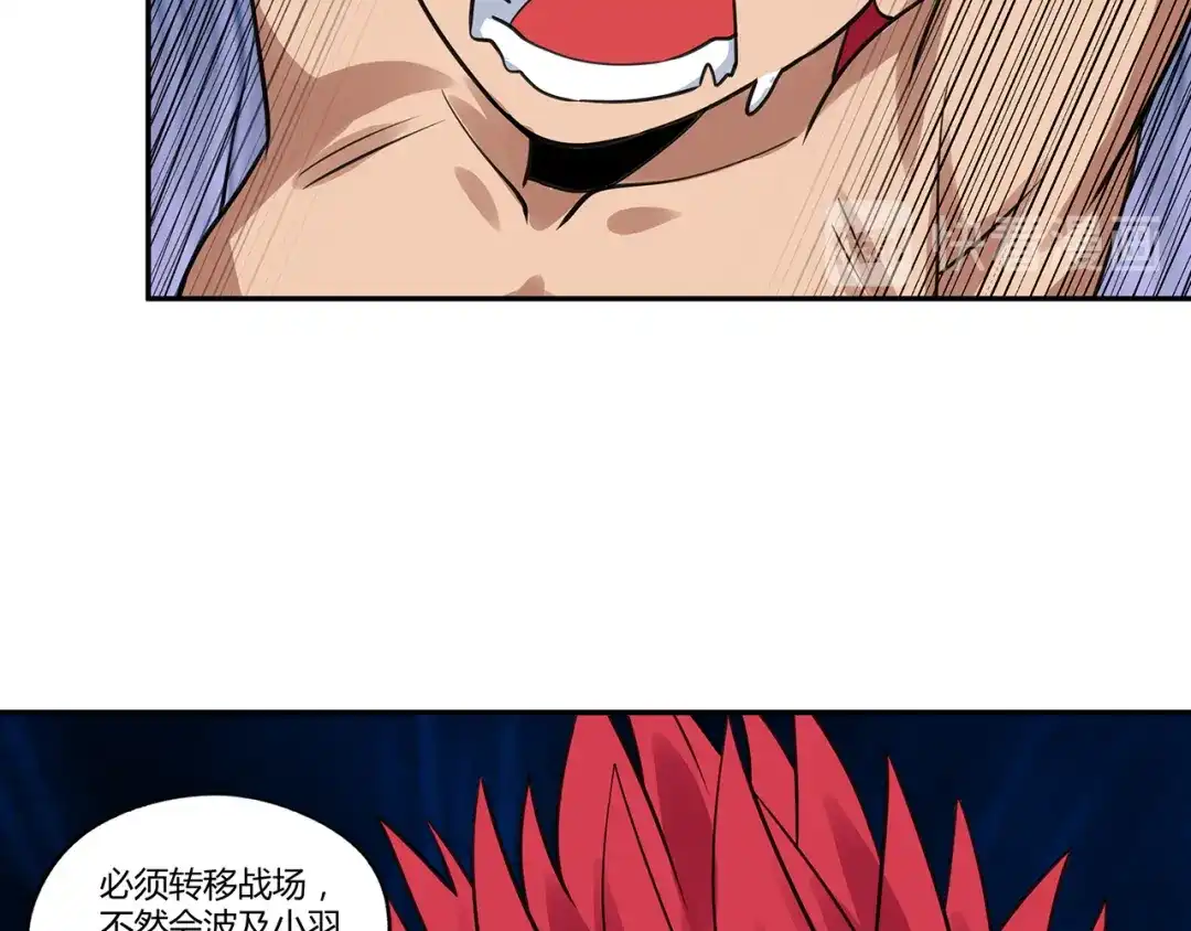《吞噬领域》第145话 无间域BOSS 第61页