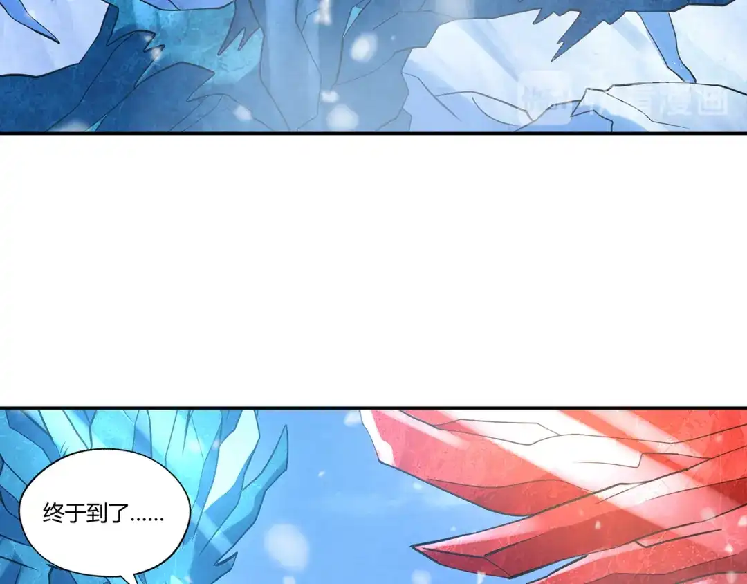 《吞噬领域》第145话 无间域BOSS 第28页