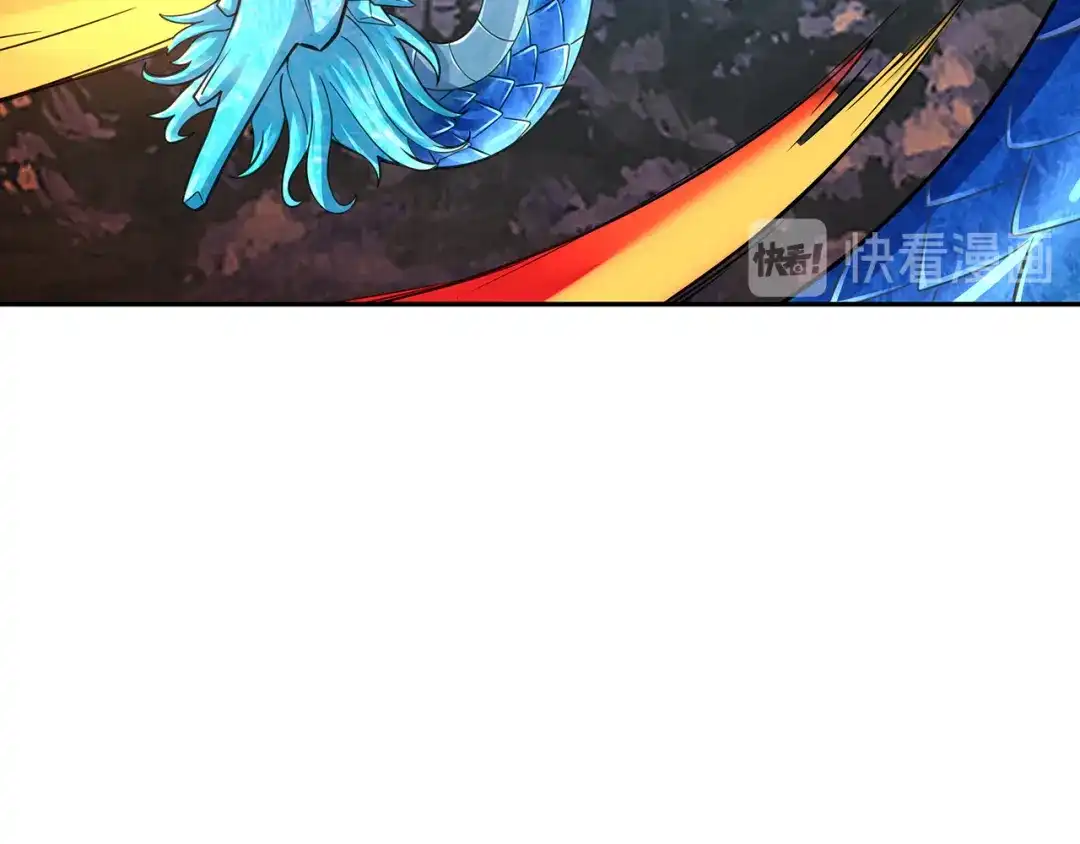 《吞噬领域》第145话 无间域BOSS 第134页