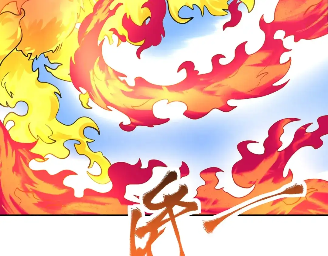 《吞噬领域》第145话 无间域BOSS 第59页