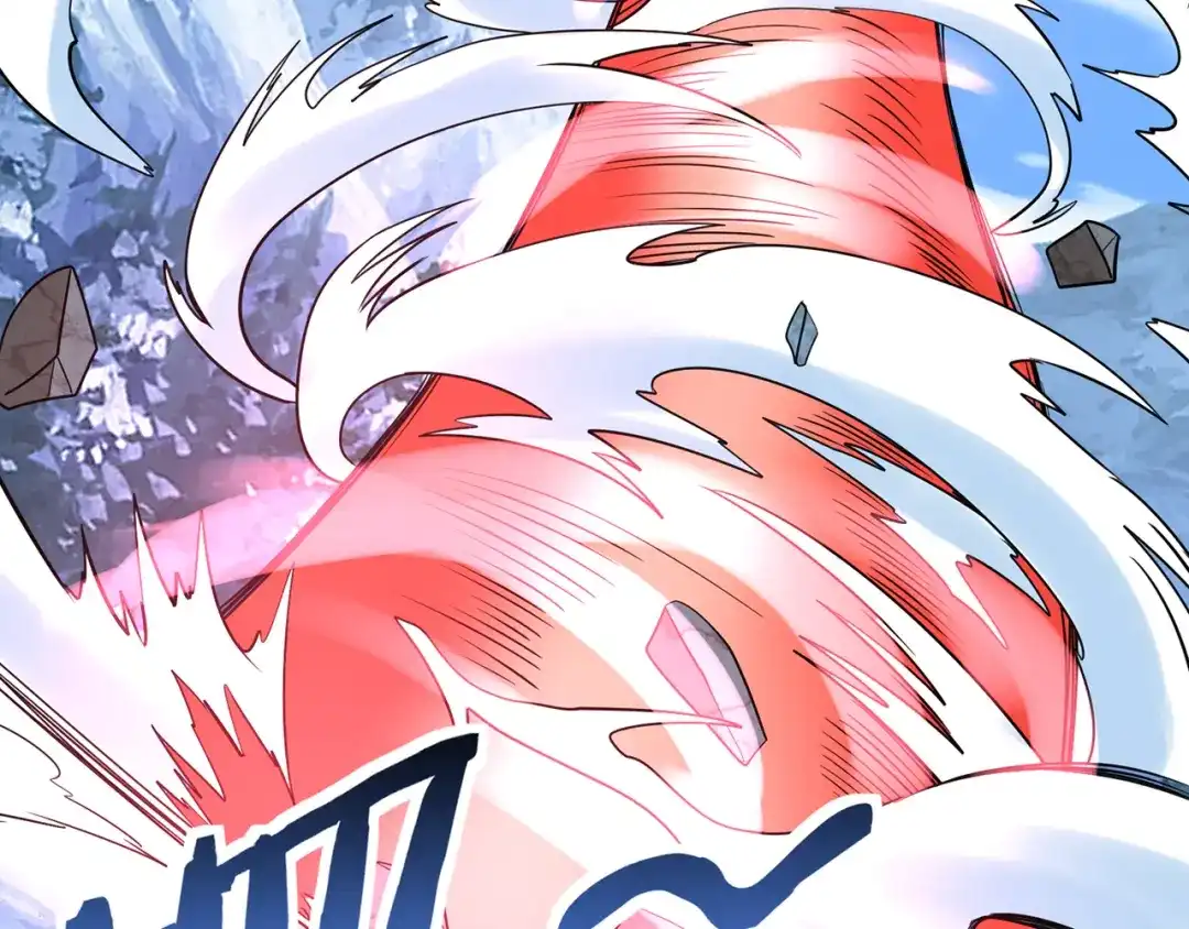 《吞噬领域》第146话 神将青龙朱雀 第6页