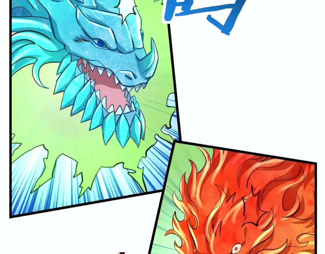 《吞噬领域》第146话 神将青龙朱雀 第65页