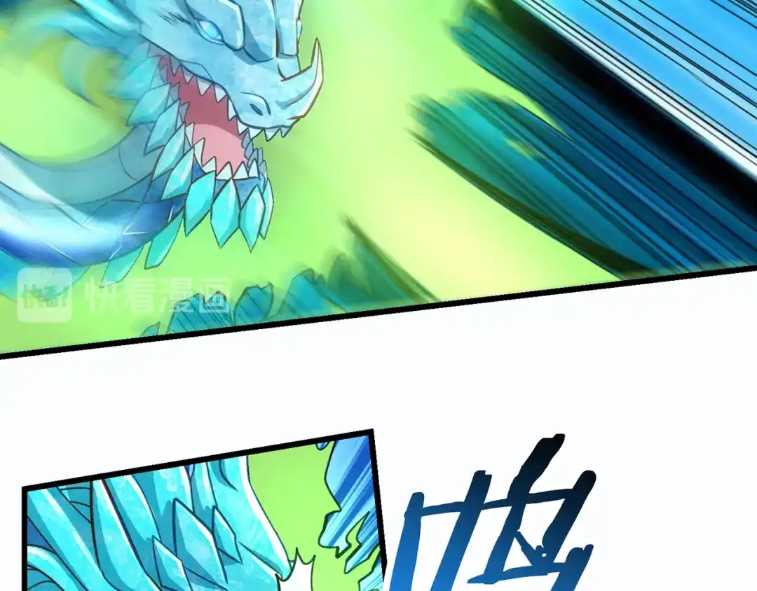 《吞噬领域》第146话 神将青龙朱雀 第64页