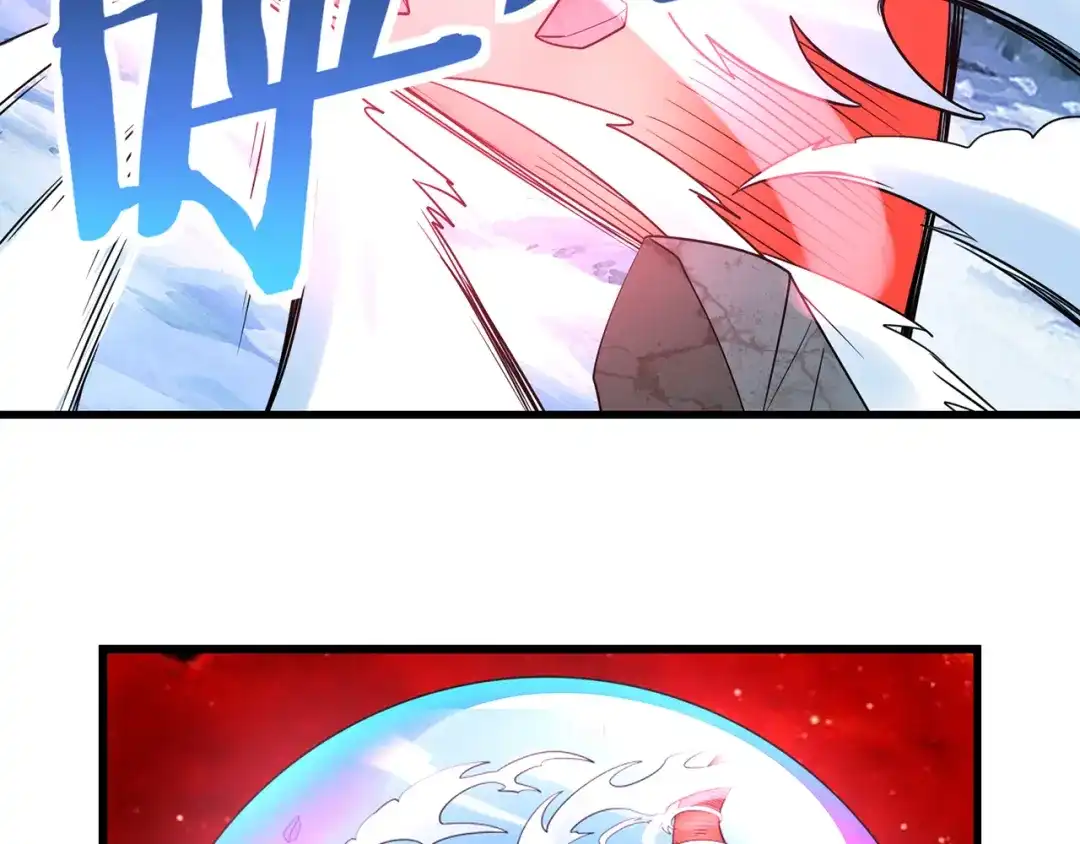 《吞噬领域》第146话 神将青龙朱雀 第7页