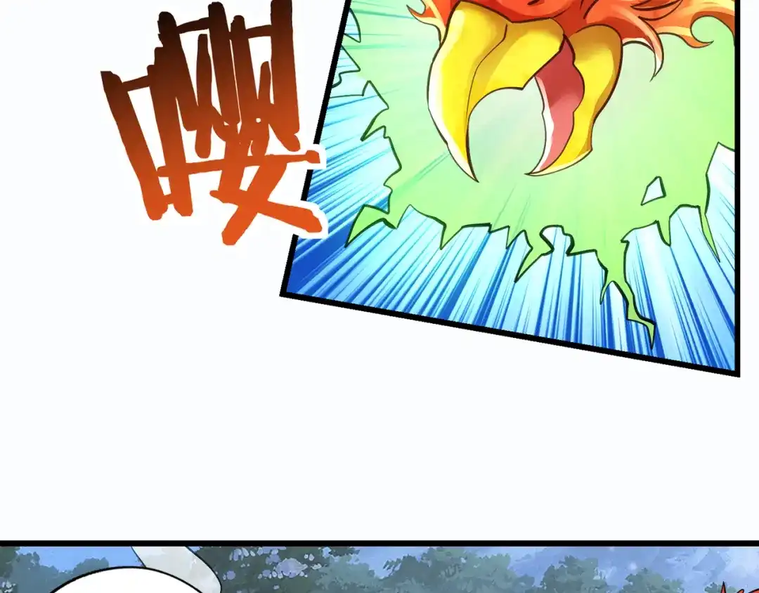 《吞噬领域》第146话 神将青龙朱雀 第66页