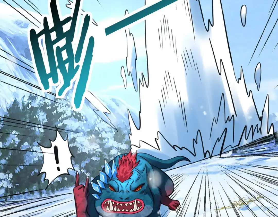 《吞噬领域》第146话 神将青龙朱雀 第47页