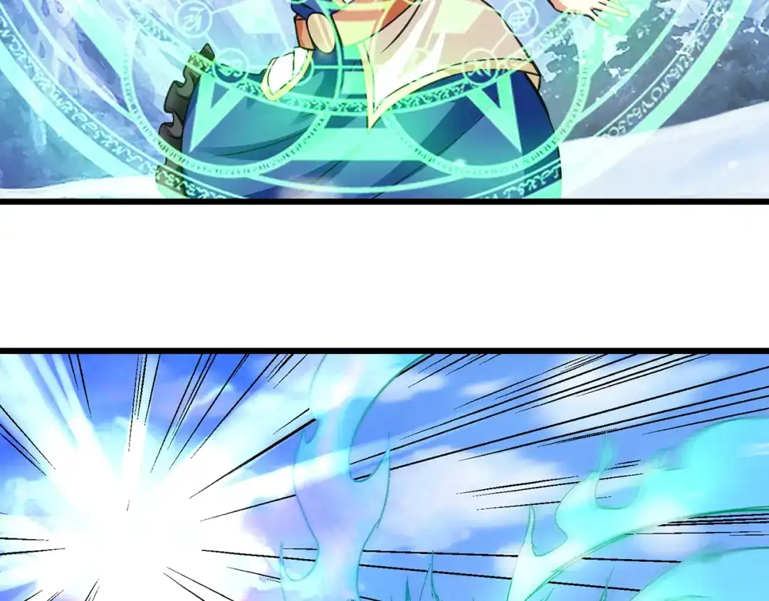 《吞噬领域》第146话 神将青龙朱雀 第57页