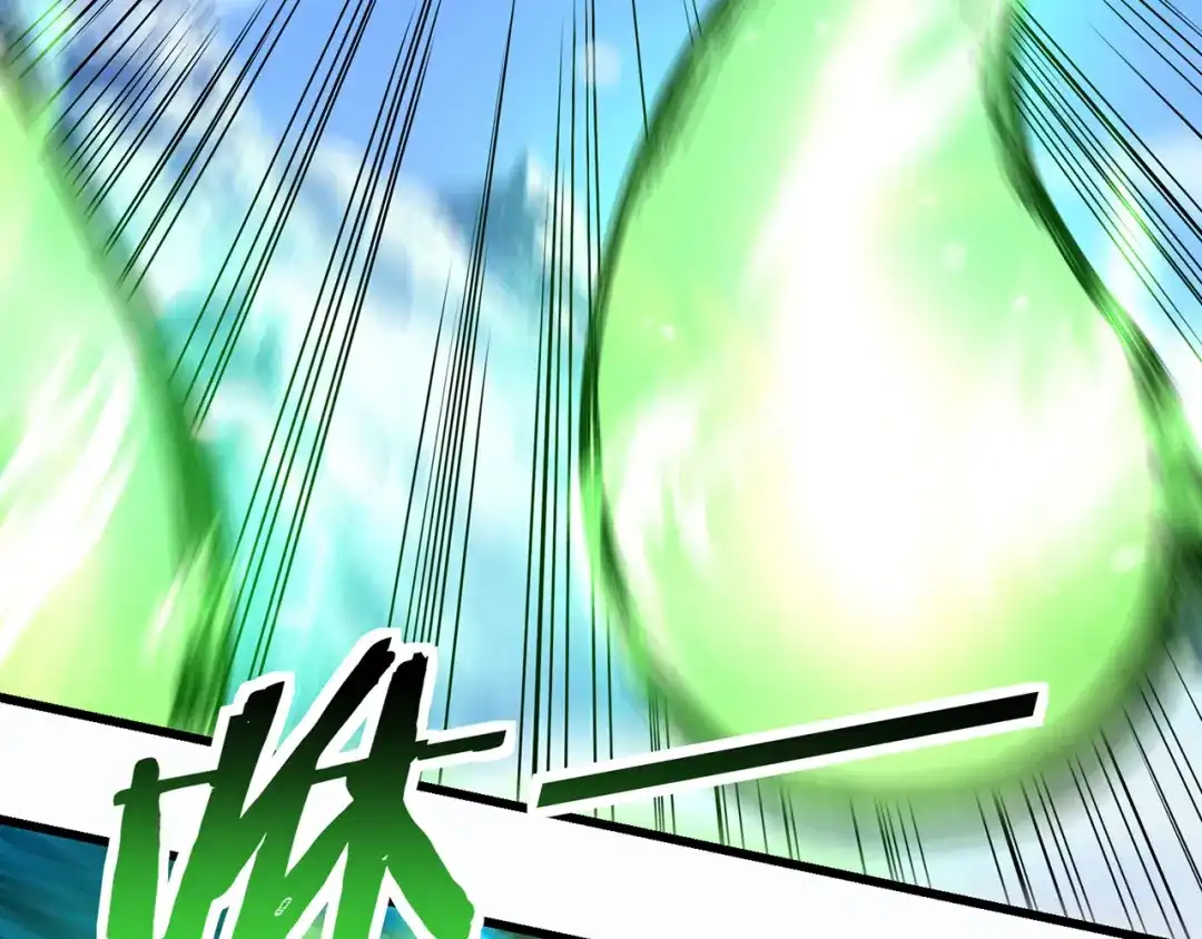 《吞噬领域》第146话 神将青龙朱雀 第62页
