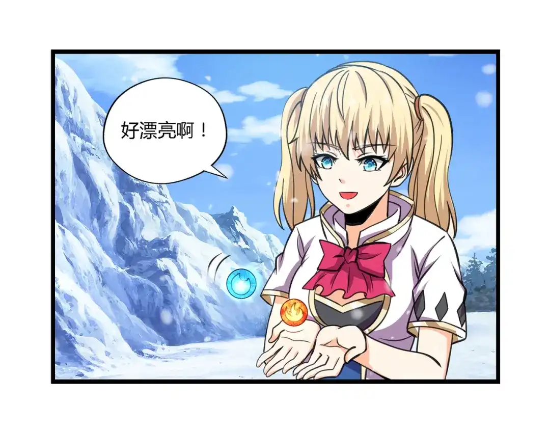 《吞噬领域》第147话 叫威奇特的男人 第49页