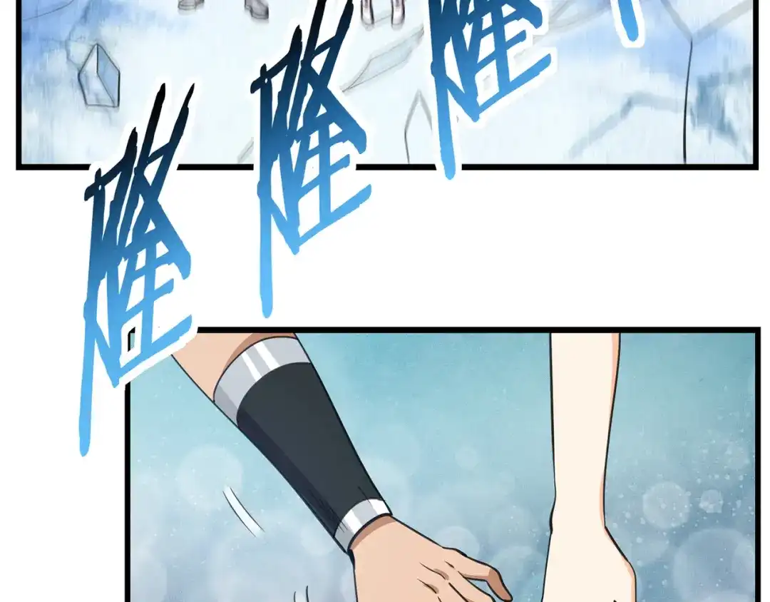 《吞噬领域》第147话 叫威奇特的男人 第51页