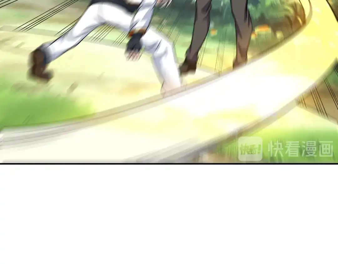 《吞噬领域》第148话 尚能饭否 第130页