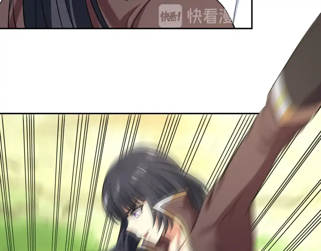 《吞噬领域》第148话 尚能饭否 第45页