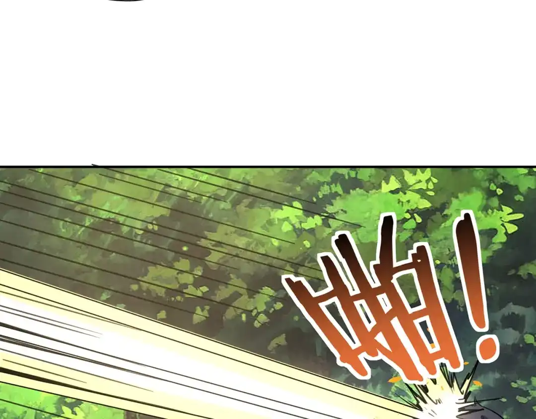 《吞噬领域》第148话 尚能饭否 第31页