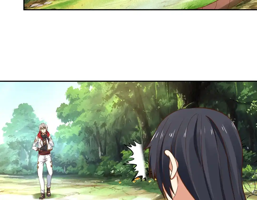 《吞噬领域》第148话 尚能饭否 第9页