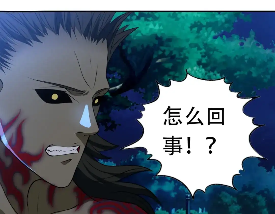 《吞噬领域》第14话 人打死穴！ 第12页
