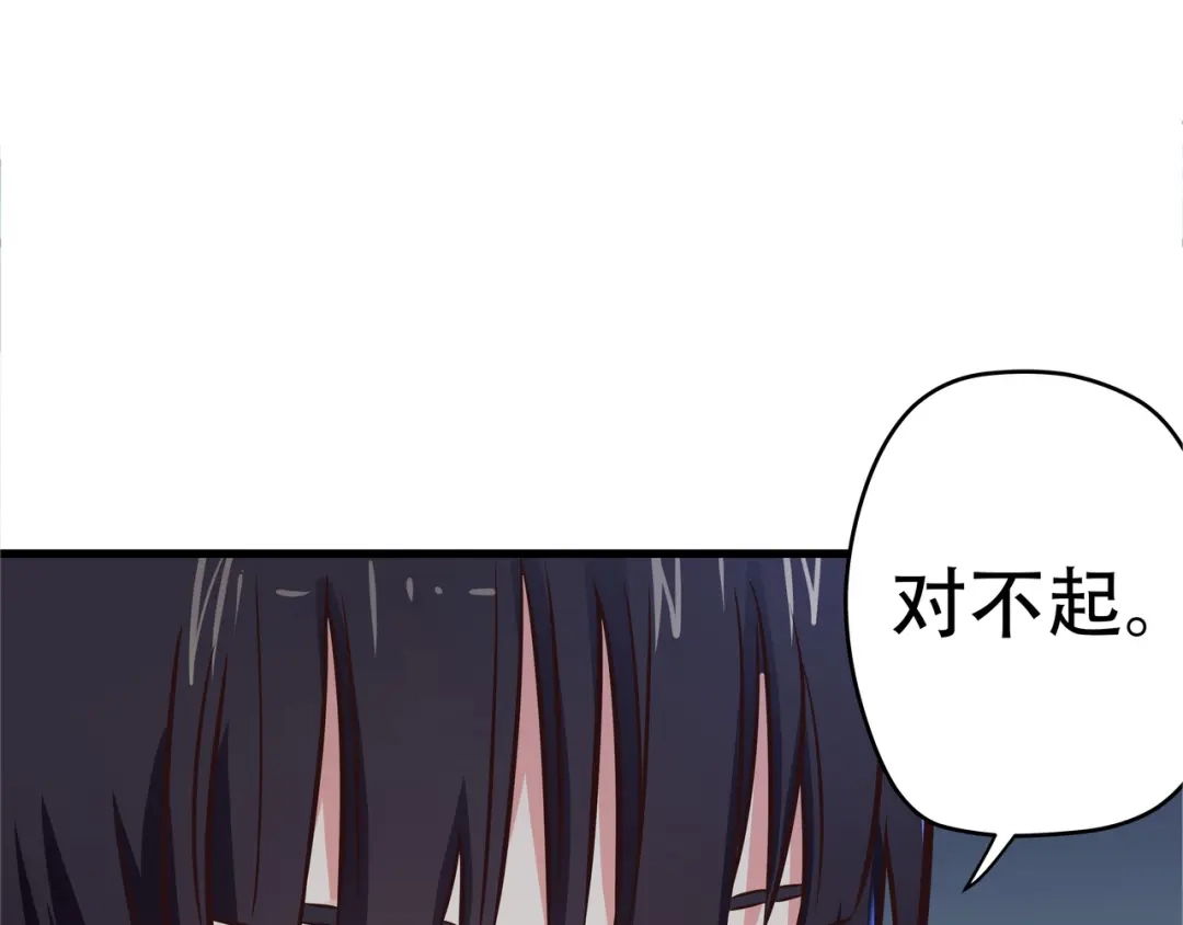 《吞噬领域》第14话 人打死穴！ 第70页