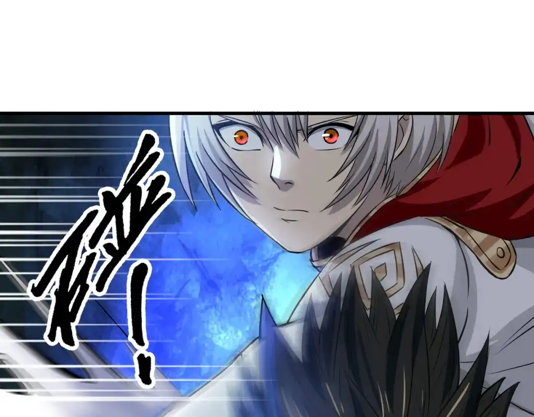 《吞噬领域》第14话 人打死穴！ 第34页