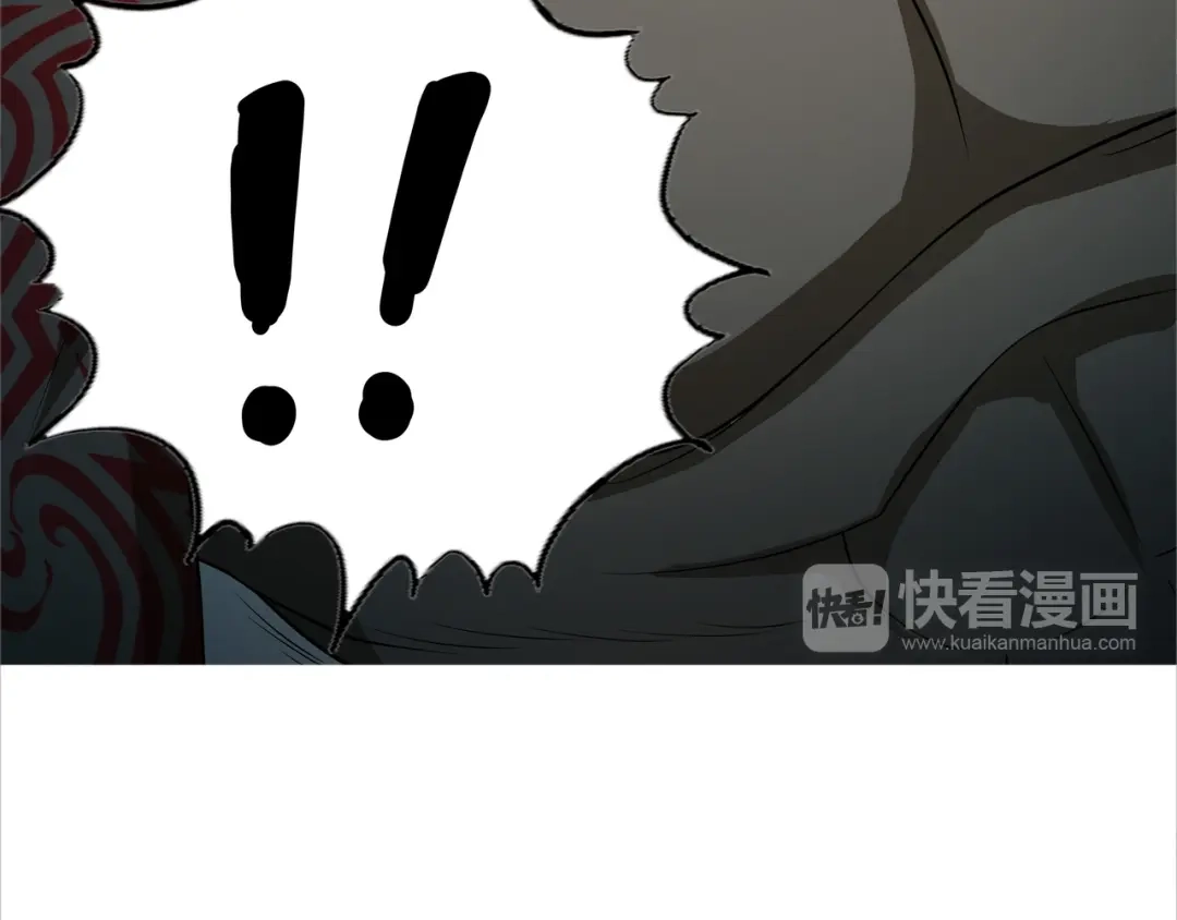 《吞噬领域》第14话 人打死穴！ 第21页