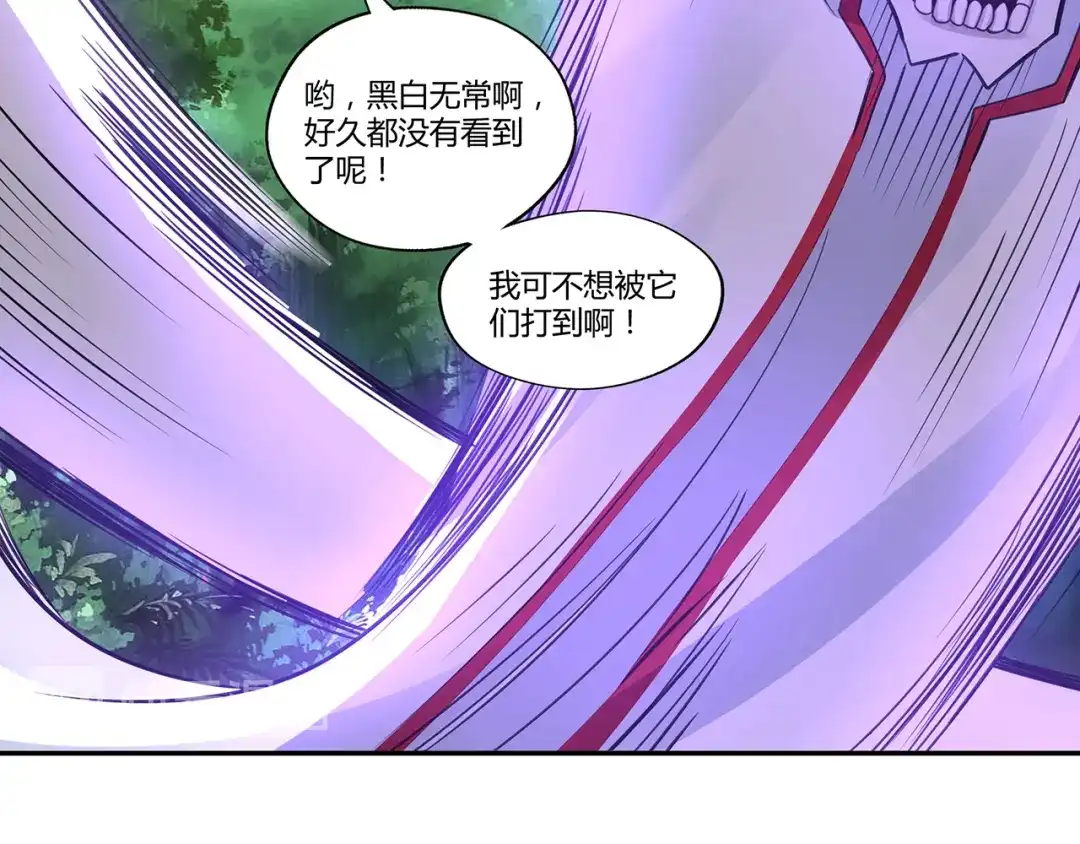 《吞噬领域》第149话 金刚不破 第45页