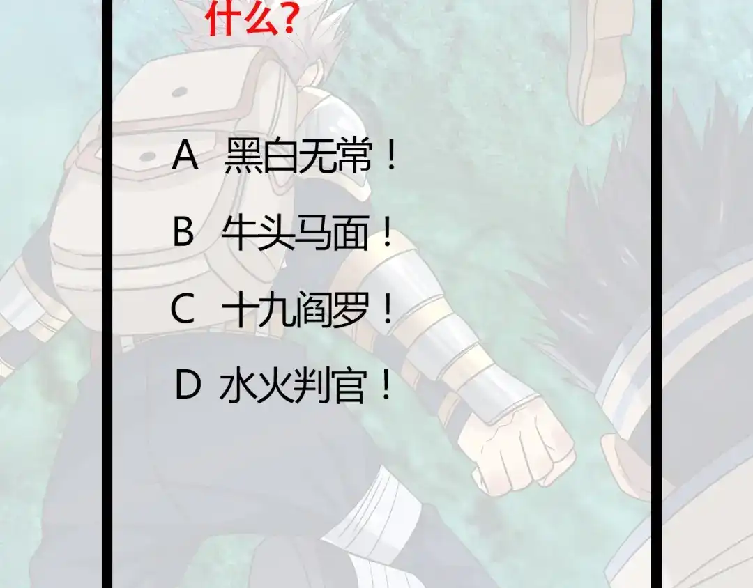 《吞噬领域》第149话 金刚不破 第126页