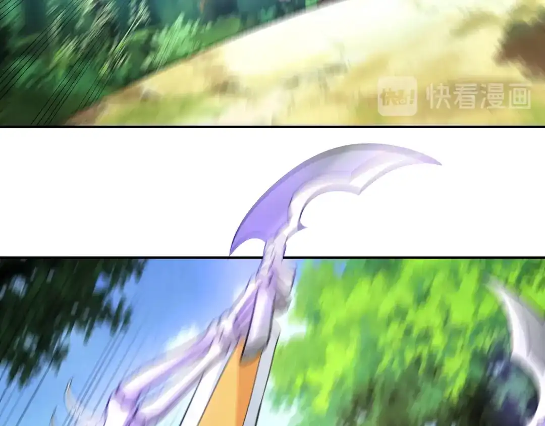 《吞噬领域》第149话 金刚不破 第61页