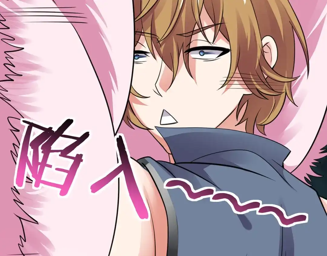 《吞噬领域》第149话 金刚不破 第102页