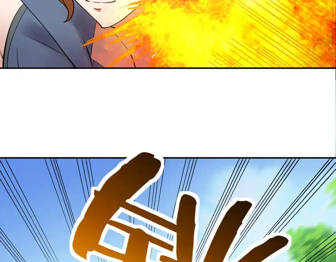《吞噬领域》第149话 金刚不破 第16页