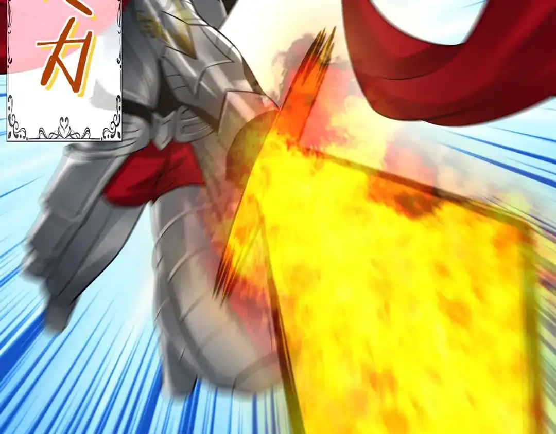 《吞噬领域》第149话 金刚不破 第36页