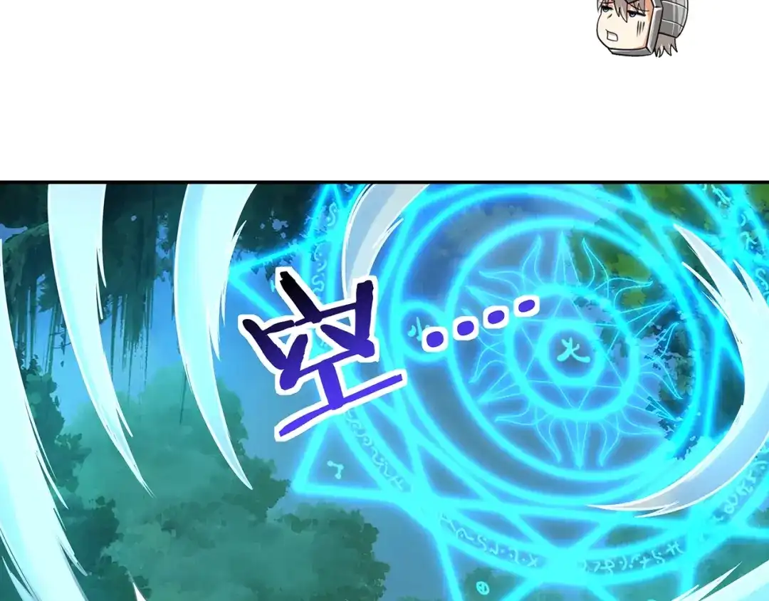 《吞噬领域》第149话 金刚不破 第72页