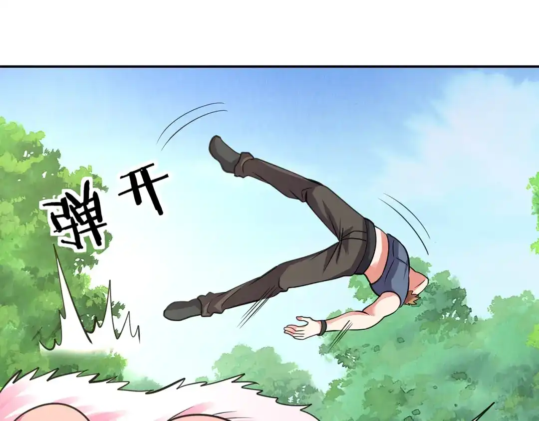 《吞噬领域》第149话 金刚不破 第104页
