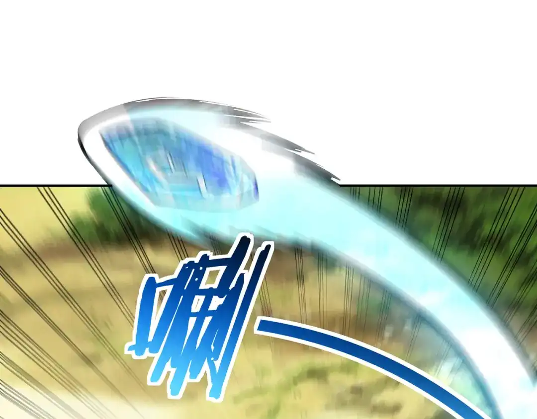 《吞噬领域》第149话 金刚不破 第91页