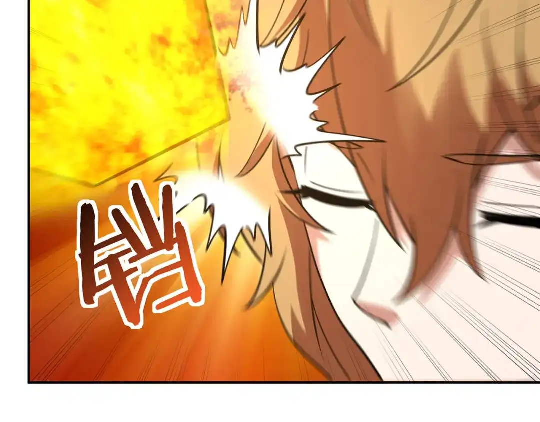 《吞噬领域》第149话 金刚不破 第38页