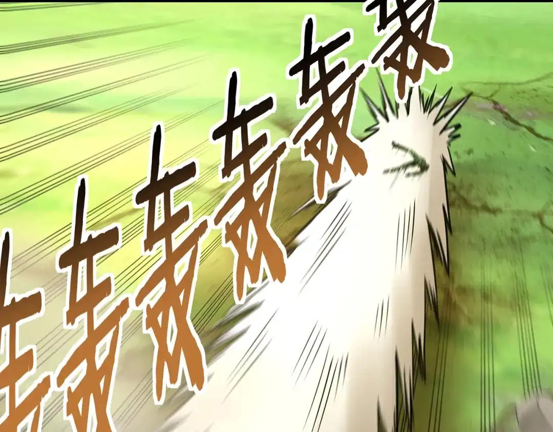 《吞噬领域》第149话 金刚不破 第106页