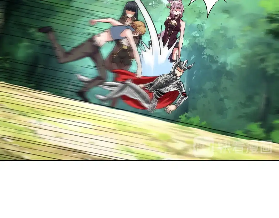 《吞噬领域》第149话 金刚不破 第97页
