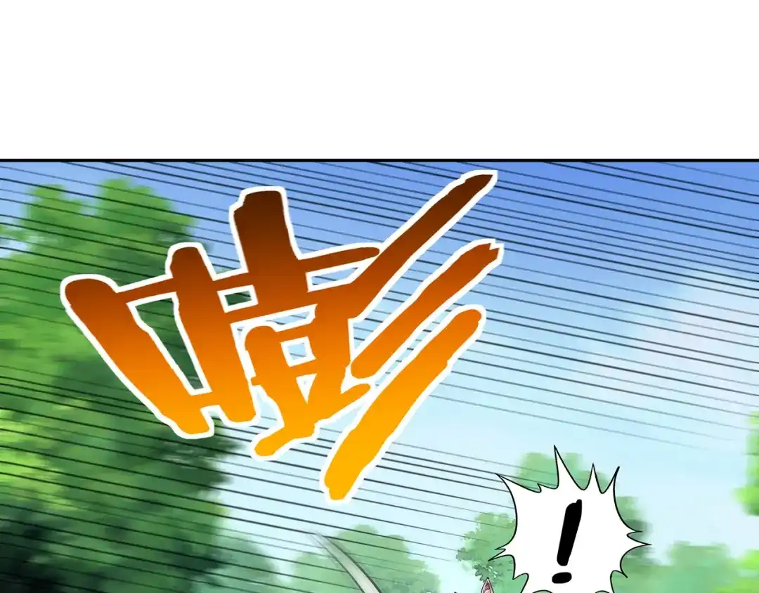 《吞噬领域》第149话 金刚不破 第96页