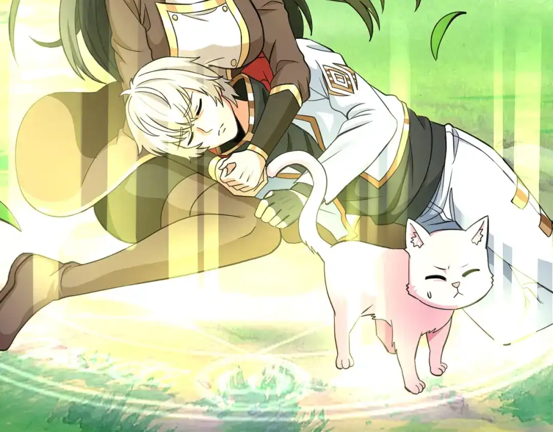 《吞噬领域》第150话 拉基往事 第7页
