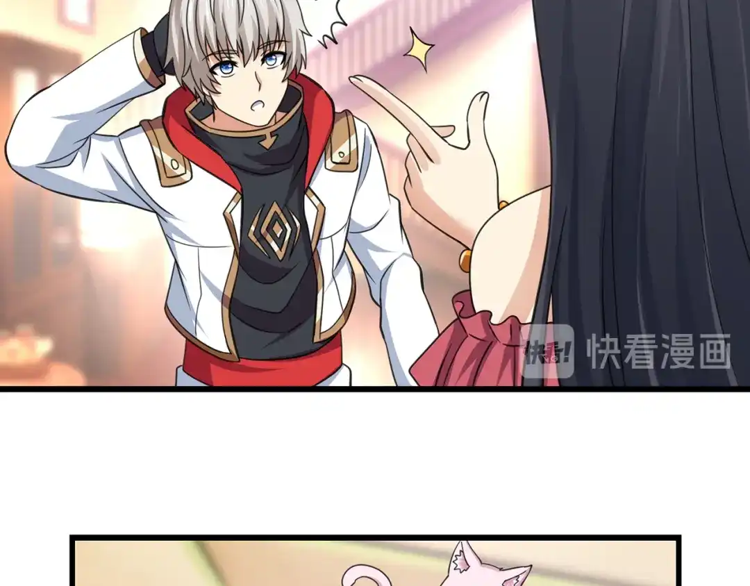 《吞噬领域》第151话 进入圣都 第68页