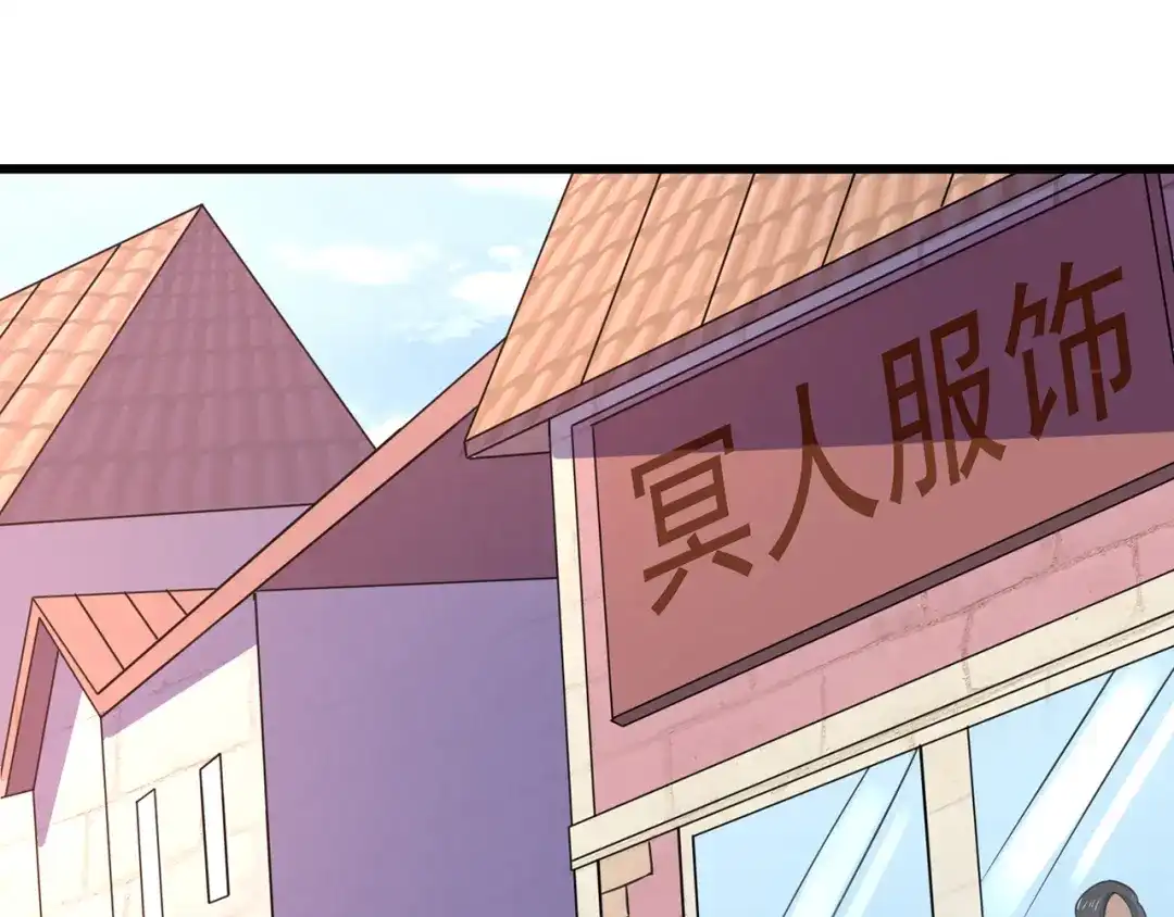 《吞噬领域》第151话 进入圣都 第55页