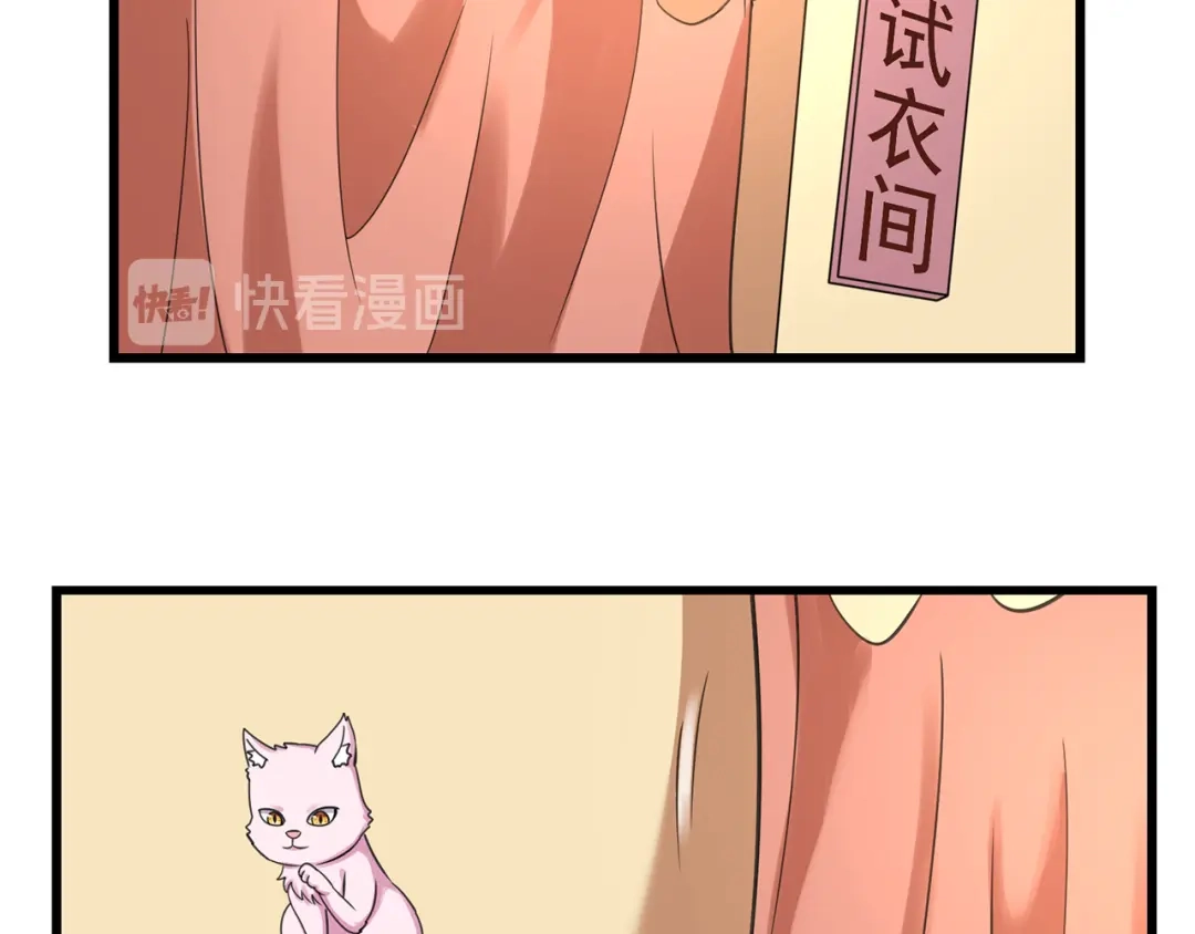 《吞噬领域》第151话 进入圣都 第57页