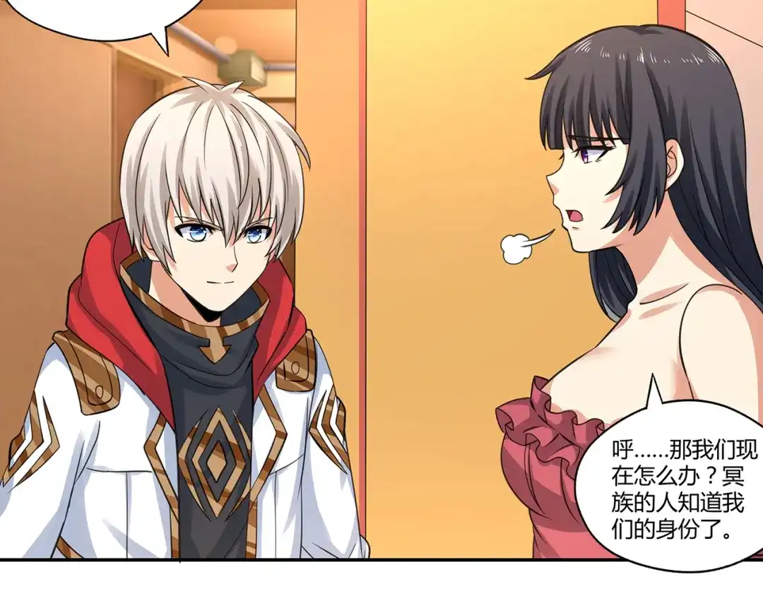 《吞噬领域》第153话 前世今生 第94页
