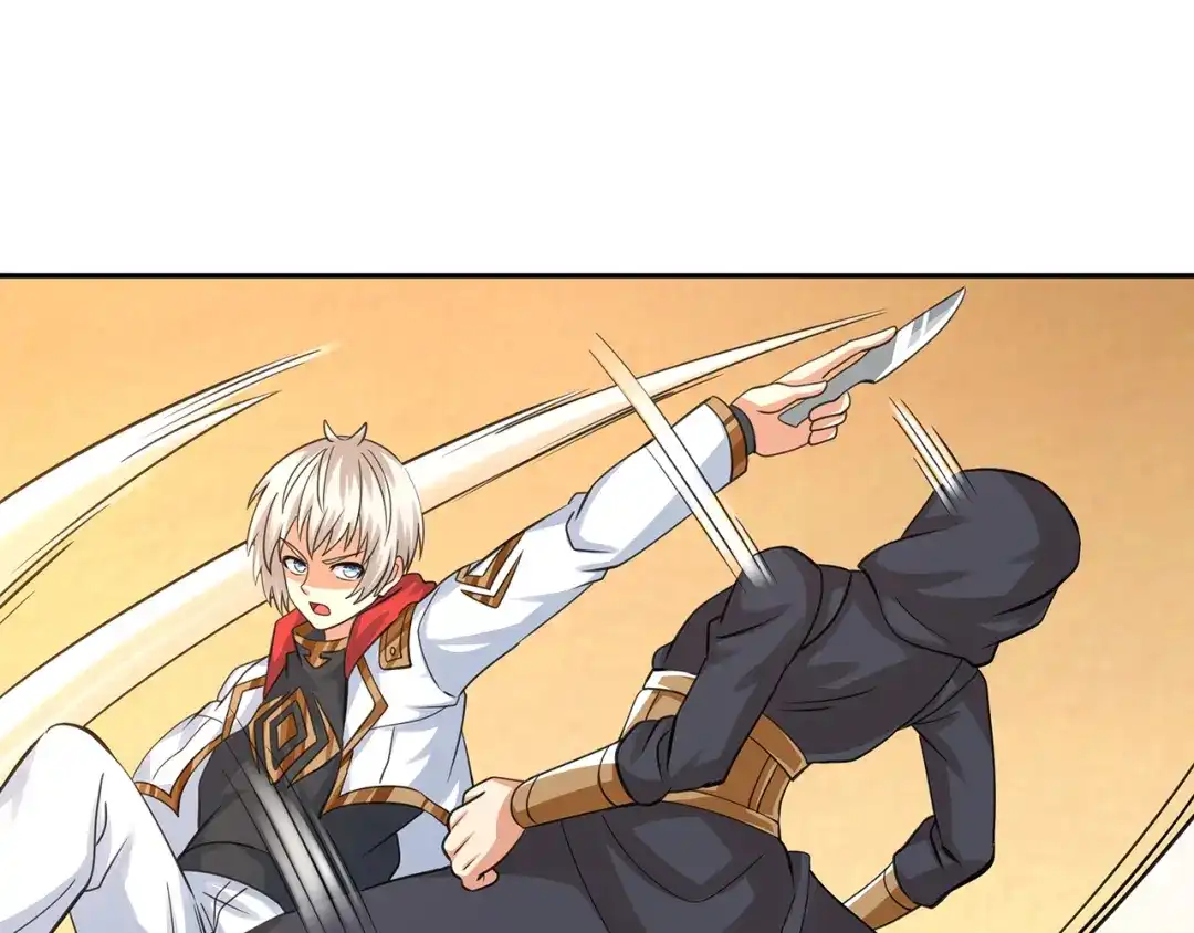 《吞噬领域》第153话 前世今生 第42页