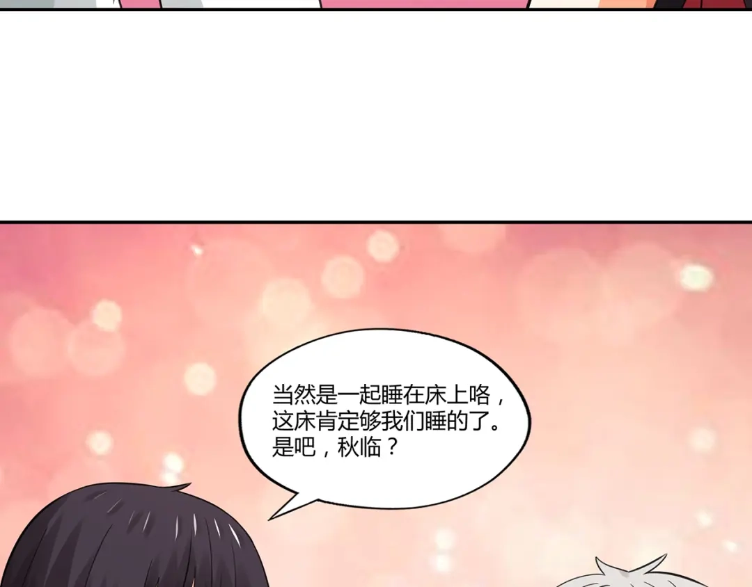 《吞噬领域》第153话 前世今生 第112页